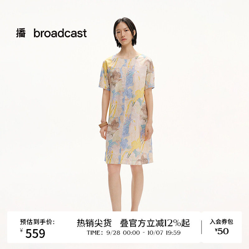 播夏季纯棉短袖连衣裙女印花中长T恤裙BDS2LD2170