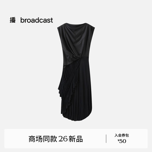 播商场同款荡领无袖连衣裙女26夏季新款不规则垂感裙子BDT2LD2238