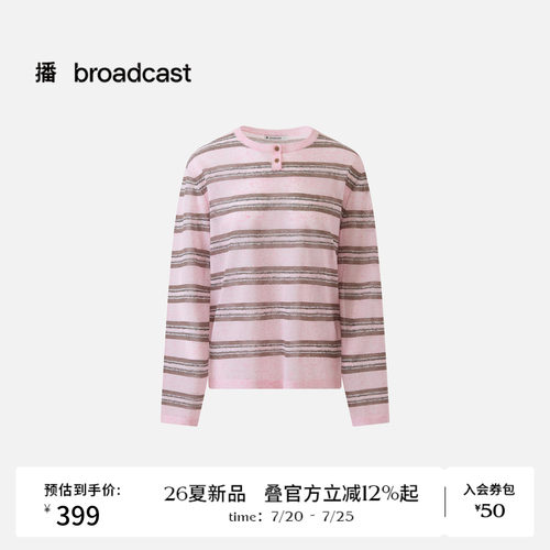 播26夏新品长袖针织衫女轻薄条纹慵懒宽松上衣DDT2SD5617