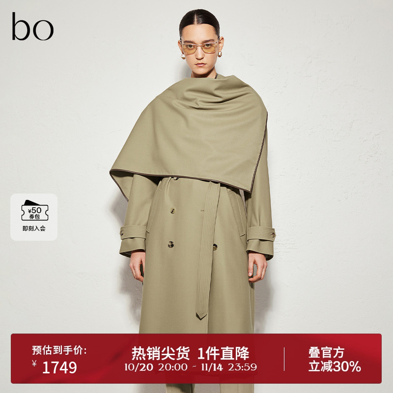 时髦外翻领,腰间可调节腰带