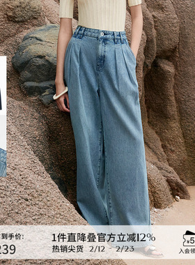 播蓝色阔腿牛仔裤女夏季高腰时尚直筒复古长裤DDR2KD5554