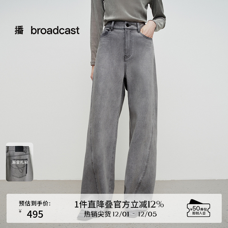 随性直筒线条，弧形前口袋