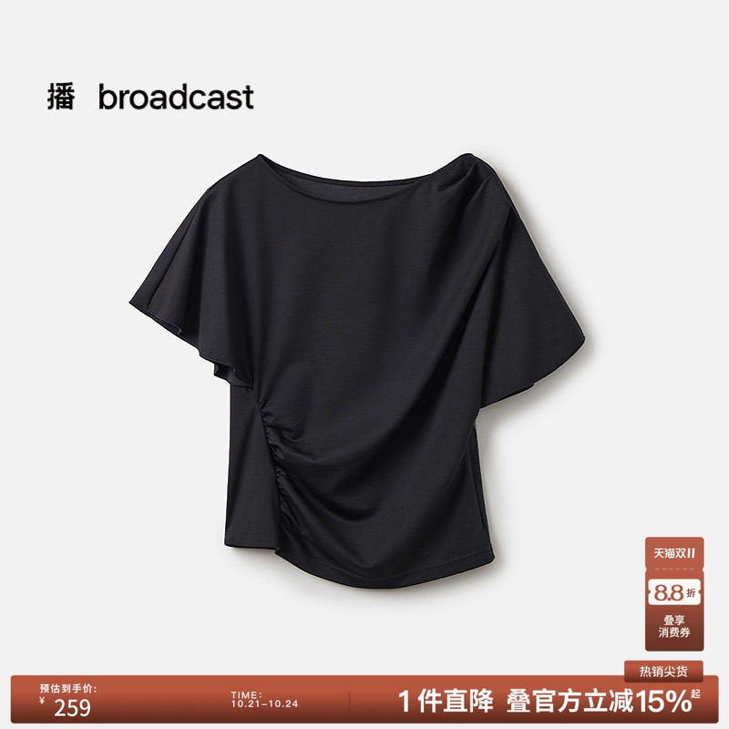 播春夏黑色一字领T恤女收腰显瘦上衣BDS2YD2526