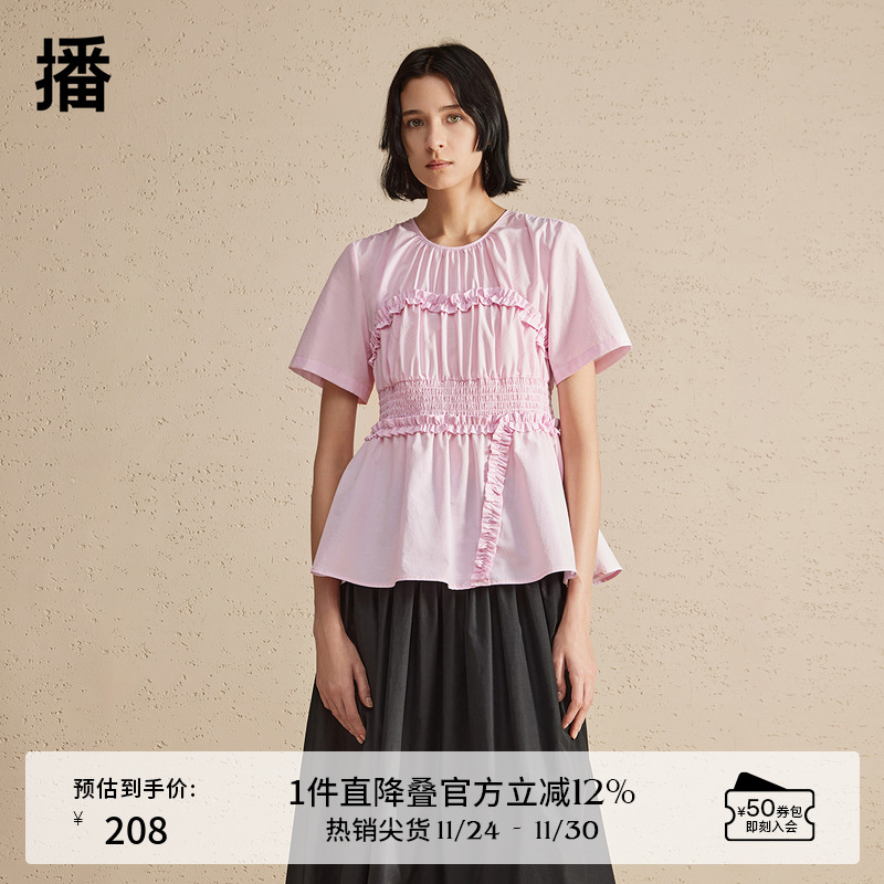 微褶皱圆领，唯美木耳边