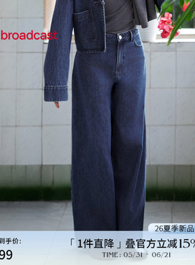 播倪妮同款复古风宽松阔腿牛仔裤女26春季新款长裤BDT1KD1167