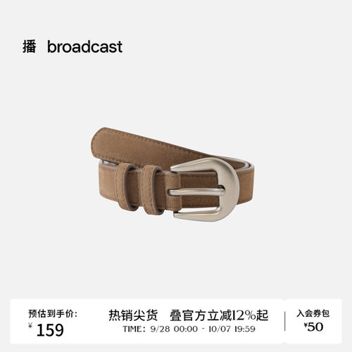 【商场同款】播26秋新品复古简约时髦装饰宽腰带BPT3DD8411