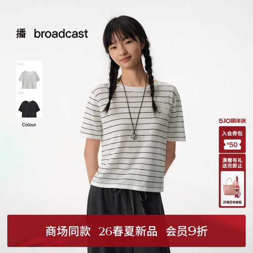 播商场同款休闲宽松条纹针织衫女26夏季新款短袖上衣BDT2SD1913