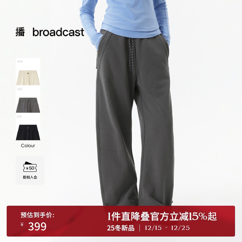 播直筒松弛百搭休闲裤女25冬季新款宽松系带弯刀裤DDS4KD5165