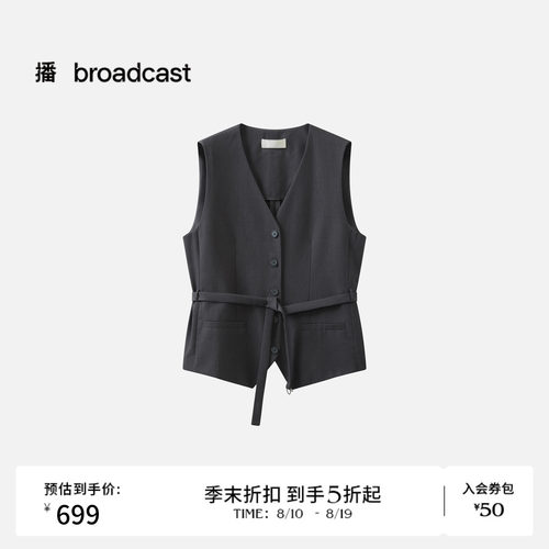 【商场同款】播26夏新品马甲女中性风通勤时髦外套BDT2MD1945