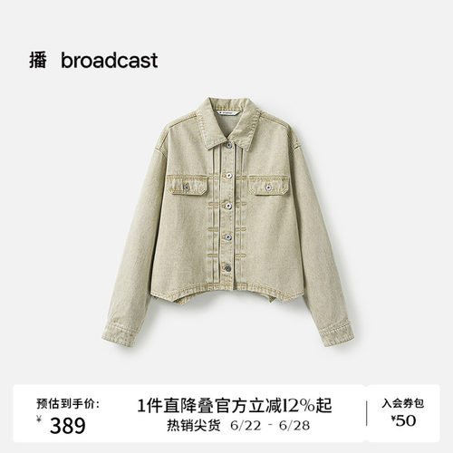 衬衫翻领，弧形下摆