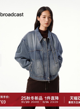 播时尚复古蓝色牛仔短外套女25秋冬新款宽松上衣DDS4WD5227