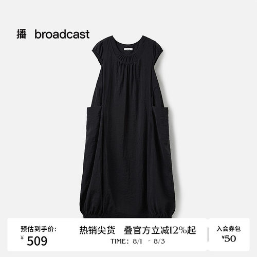 舒适圆领连衣裙
