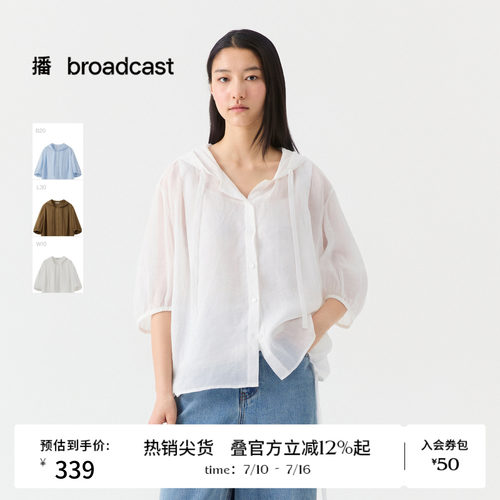 飘带连帽领
