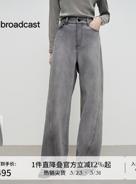 播商场同款高腰水洗灰牛仔裤女春秋新宽松淡人阔腿裤BDS1KD1509