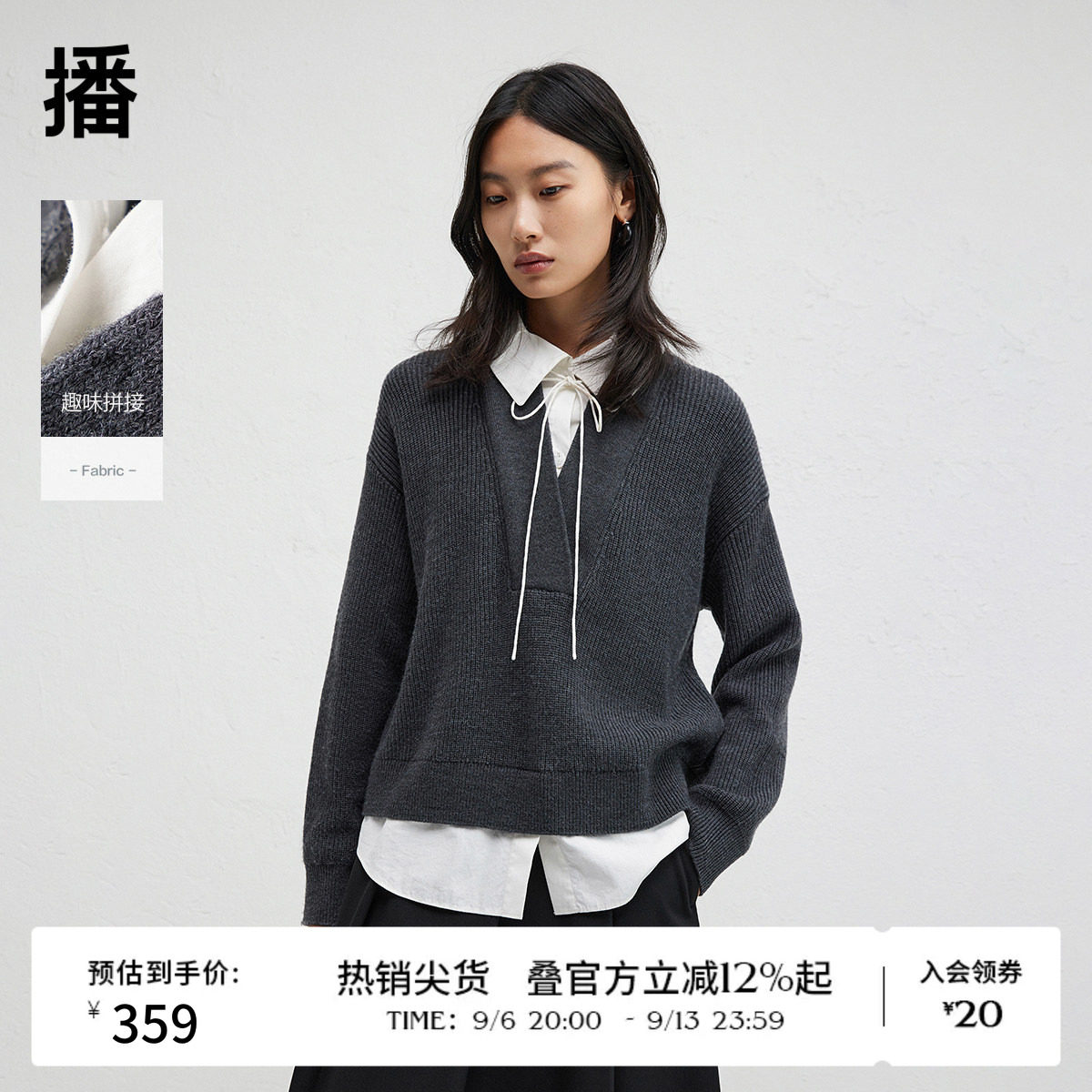 播冬季假两件拼接衬衫女慵懒风气质上衣BDR4HD3425图片