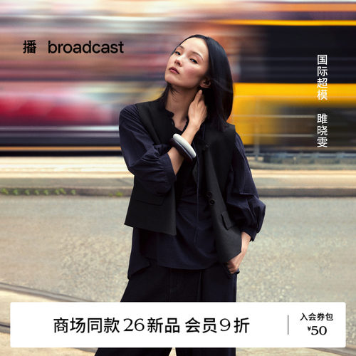 播麻感休闲通勤时髦马甲