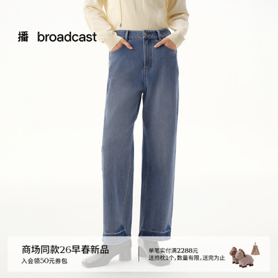 播商场同款简约直筒牛仔裤女26春季新款时髦显瘦长裤BDT1KD1169