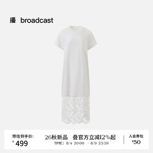 播26秋新品纯棉短袖连衣裙女蕾丝拼接气质直筒裙DDT3LD1005