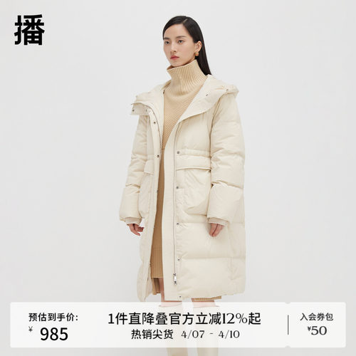 播中长款宽松白鸭绒羽绒服女冬季休闲保暖外套DDS1RD3008