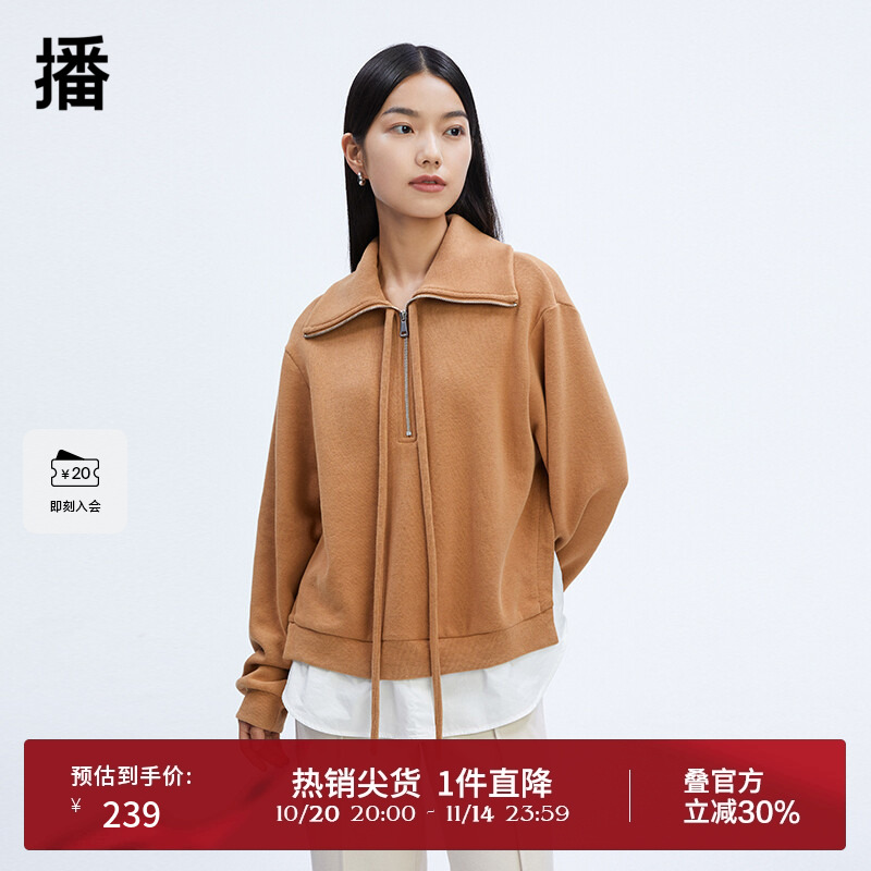 大翻领，下摆开叉，假两件