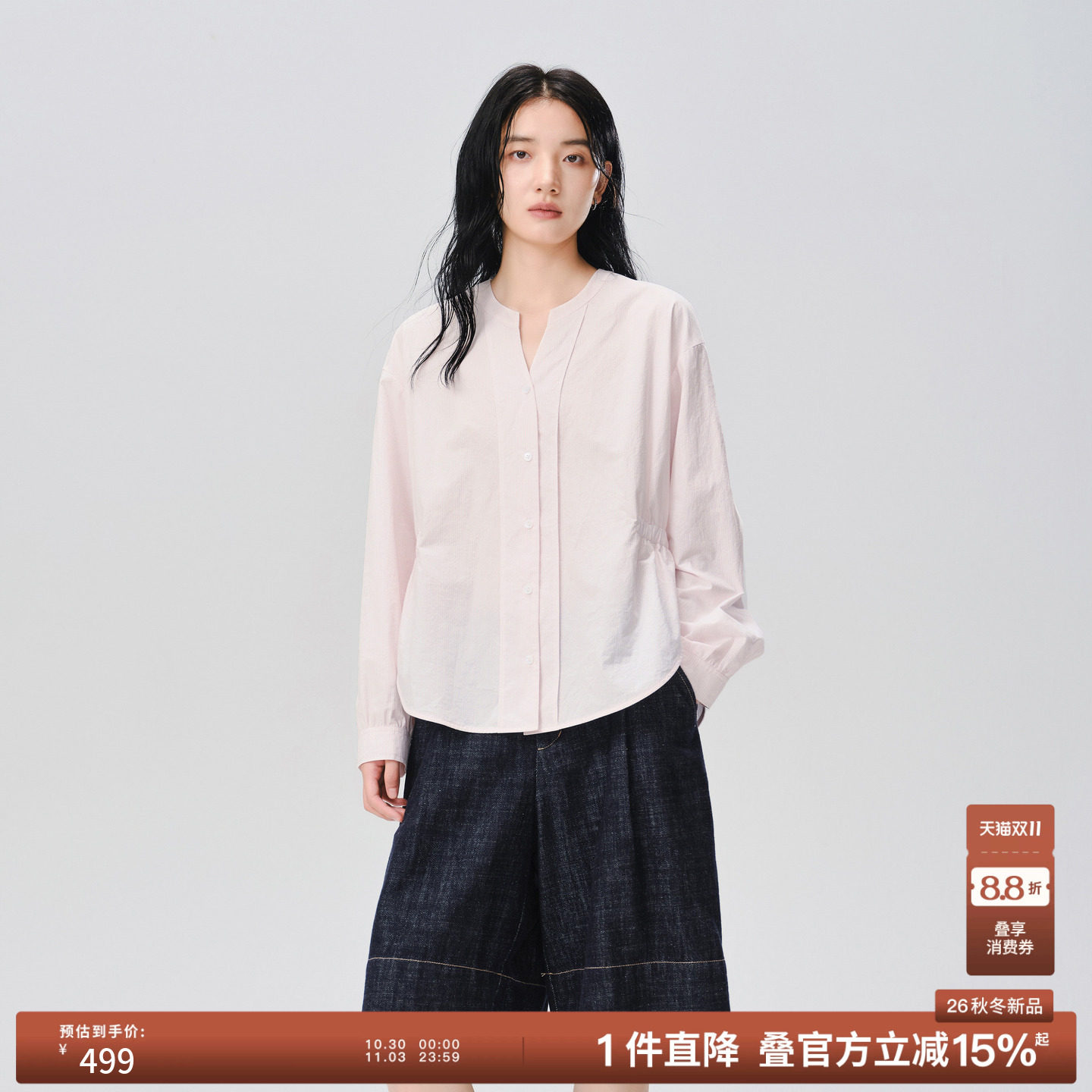 播纯棉宽松收腰条纹通勤衬衣