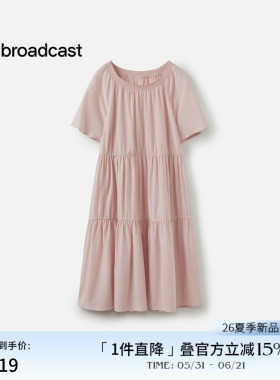 播花边领短袖连衣裙女26夏季新款宽松优雅喇叭袖裙子DDT2LD6043