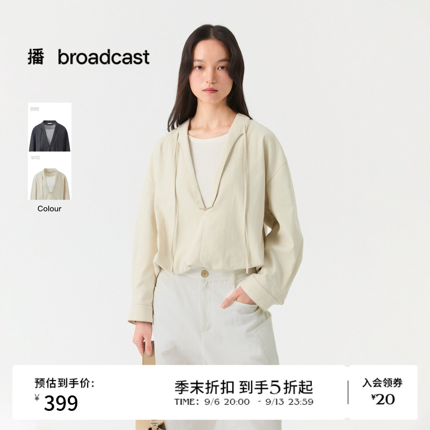 播26夏新品长袖衬衫女假两件休闲风宽松上衣DDT2CD5633图片