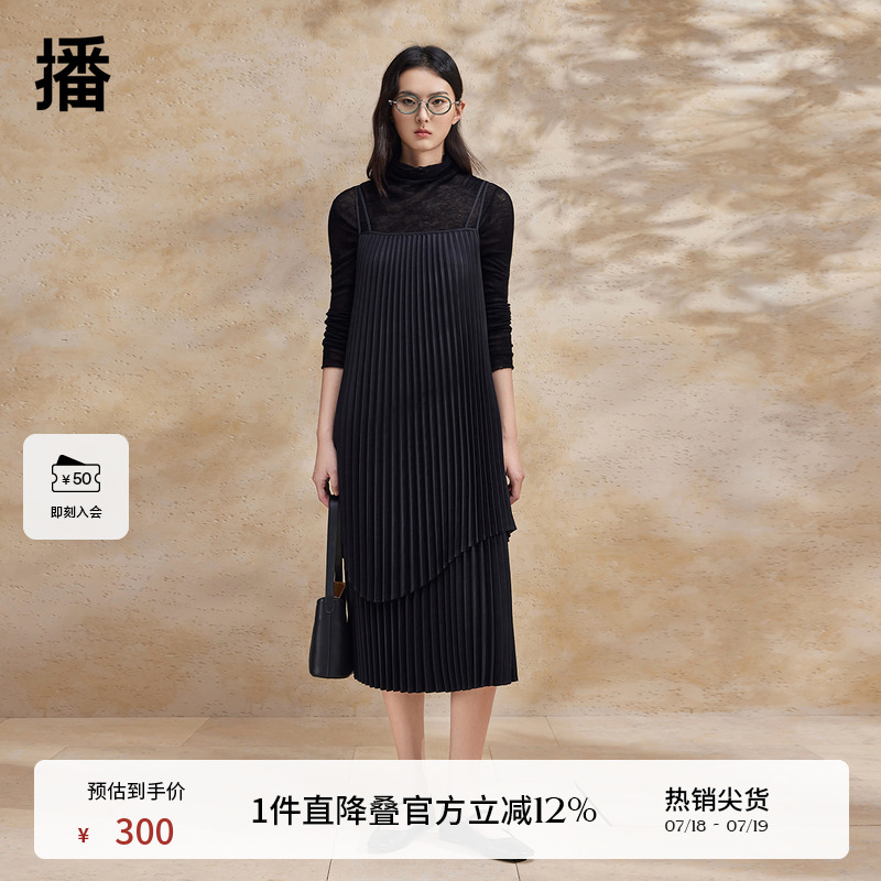一字型领口，质感肩带