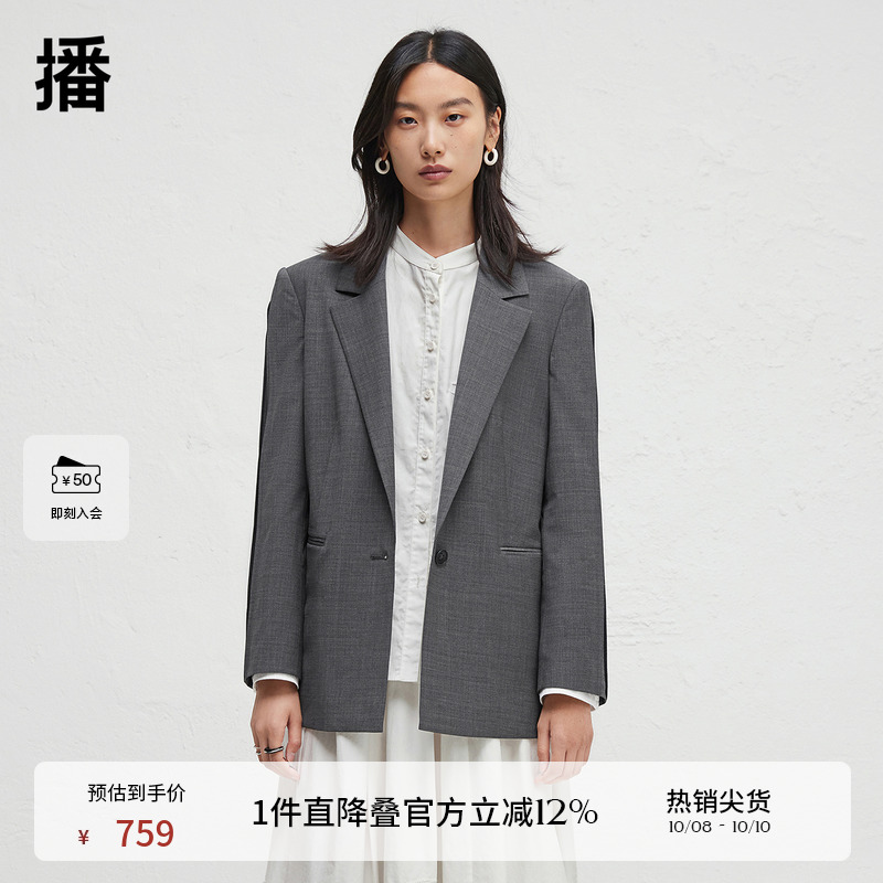 质感同色圆扣，袖子打立条设计