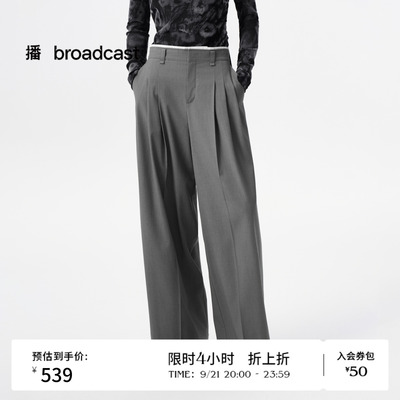 播秋季休闲宽松阔腿裤女垂感高腰显瘦长裤BDS3KD3072