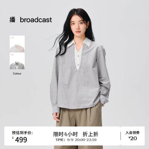 播纯棉撞色翻领长袖条纹衬衫女