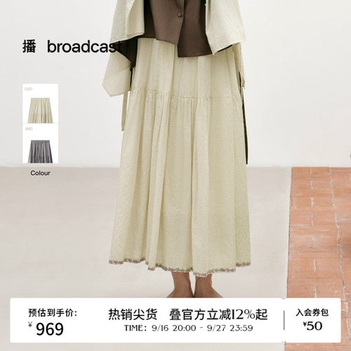 【商场同款】播26夏新品格纹半身裙女文艺风高腰裙子BDT2BD1600