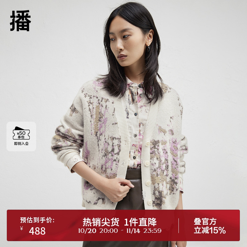 袖口空针毛须设计,质感同色圆扣