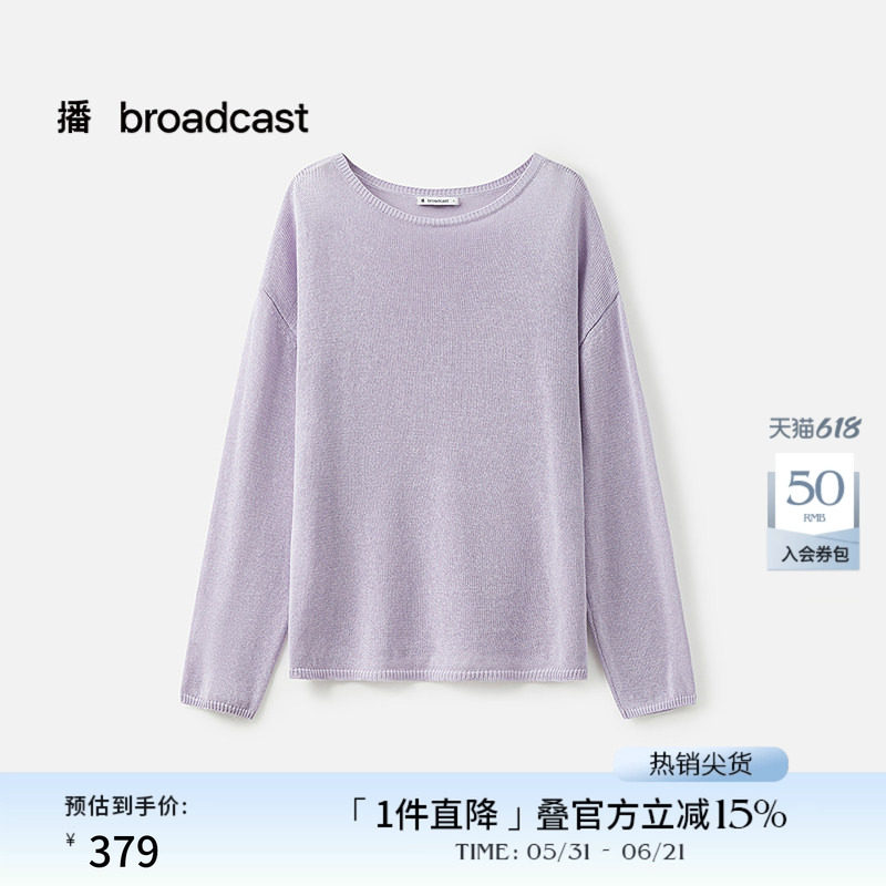 播商场同款紫色轻薄宽松针织衫女夏季新款气质罩衫BDS2SD2751 - 实物图