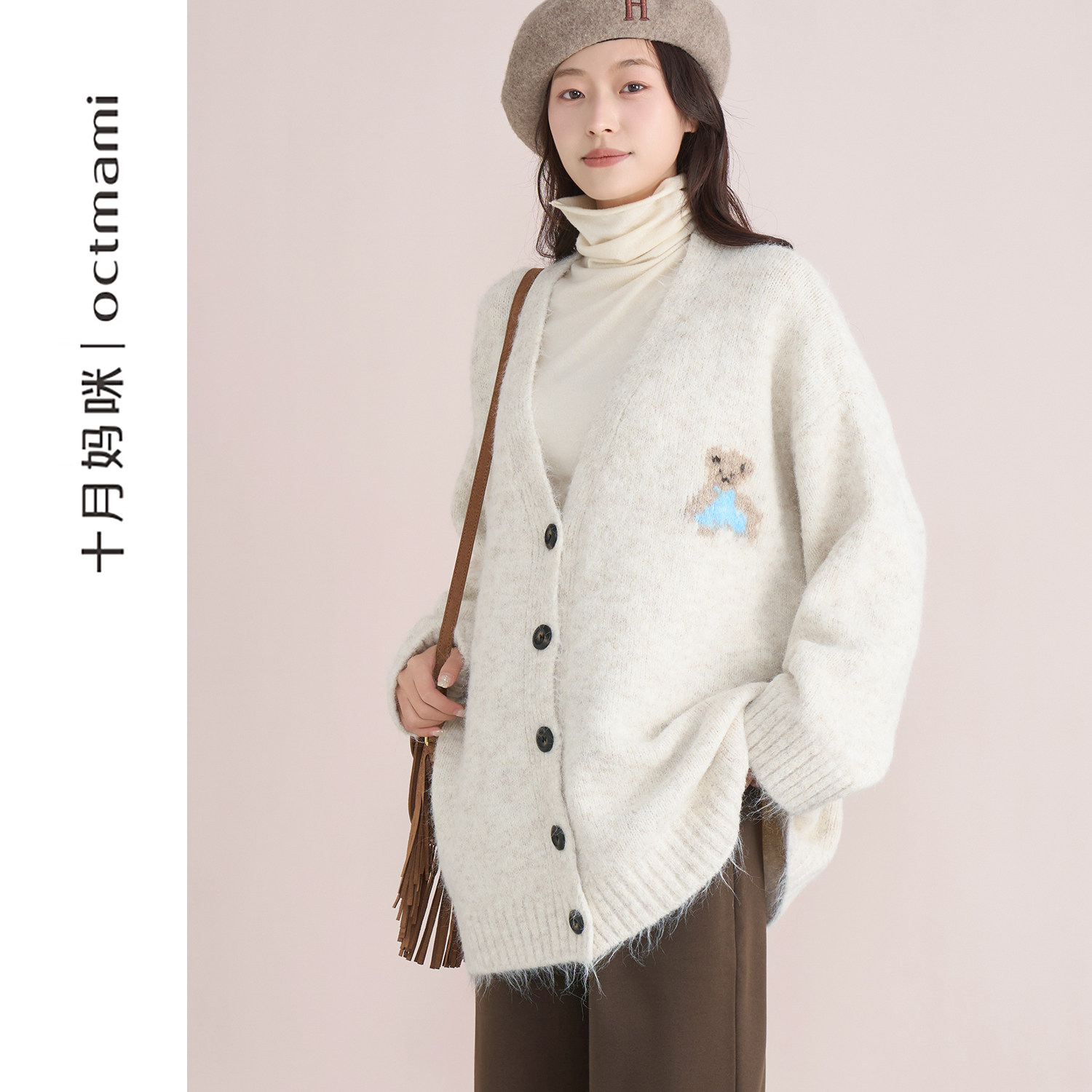 十月妈咪孕妇卡通V领针织开衫2025新款秋冬外穿宽松毛衣外套冬装,孕妇装/孕产妇用品/营养,毛衣,淘宝优惠券,粉丝福利购,淘宝优惠卷