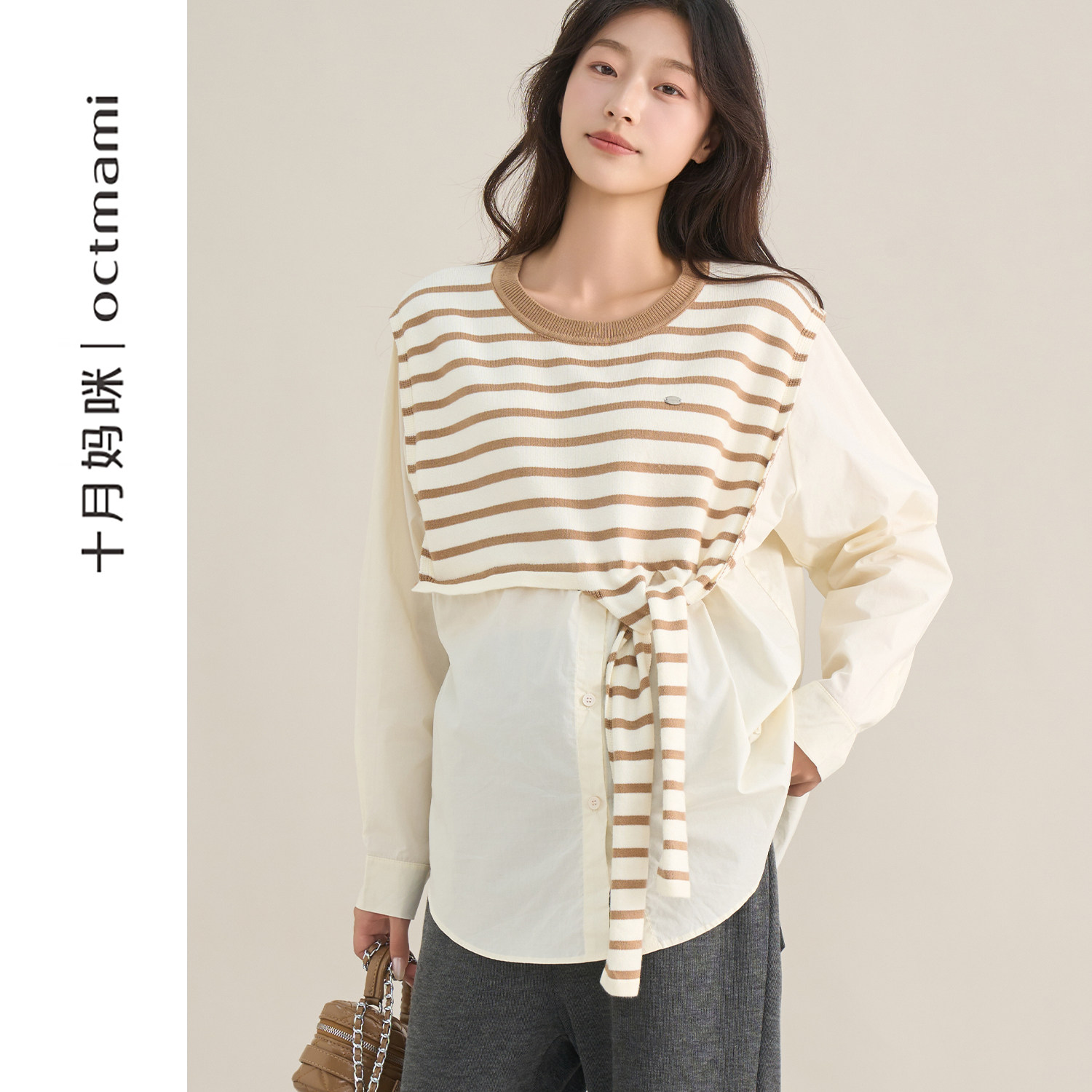 十月妈咪孕妇条纹拼接衬衫2025新款秋季外穿宽松遮肚上衣孕妇秋装,孕妇装/孕产妇用品/营养,衬衫/雪纺衫,淘宝优惠券,粉丝福利购,淘宝优惠卷