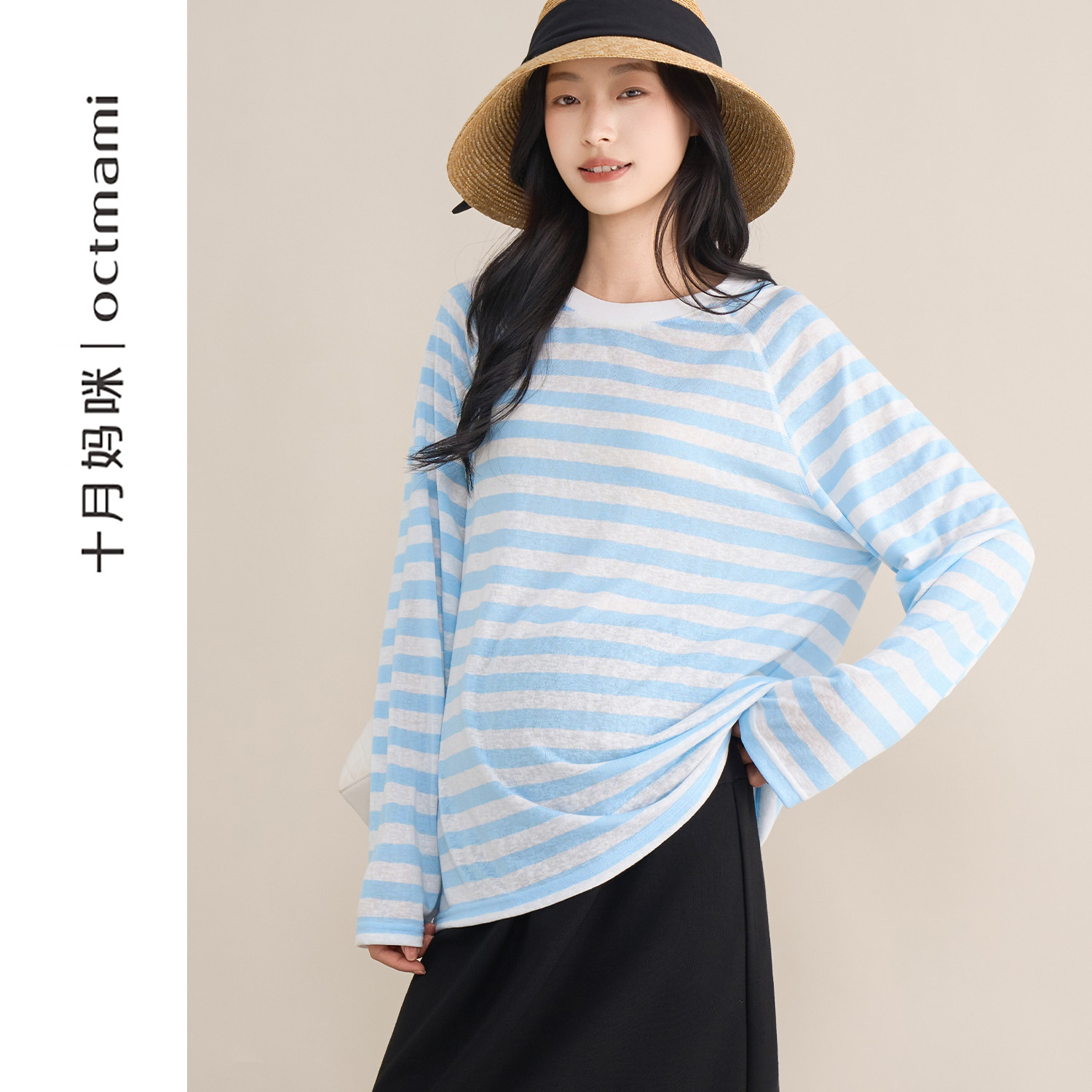 十月妈咪孕妇圆领条纹上衣2025新款夏季薄款外穿长袖T恤孕妇夏装