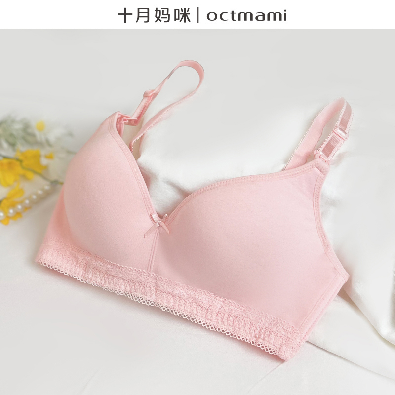 十月妈咪棉质无钢托哺乳文胸