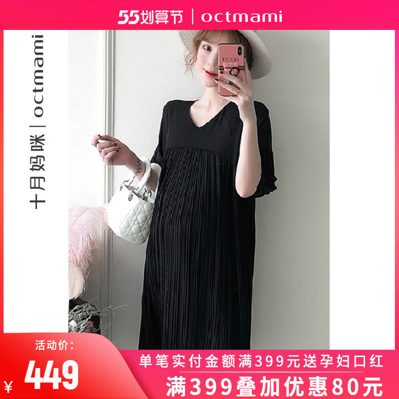 【新品】十月妈咪夏季薄款孕妇连衣裙休闲外穿雪纺压轴短袖夏装