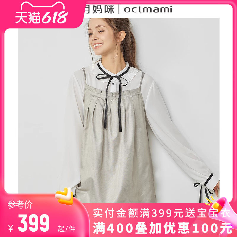 十月妈咪旗舰店银纤维孕妇防辐射服上班族四季防辐射孕妇装外穿