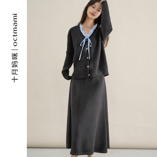 十月妈咪孕妇V领开衫针织套装裙