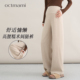 子 春秋外穿宽松高腰托腹不勒肚直筒裤 十月妈咪孕妇糯米裤 2026新款