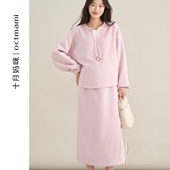 春季 十月妈咪孕妇套装 2026新款 外穿宽松系绳圆领卫衣半身裙两件套