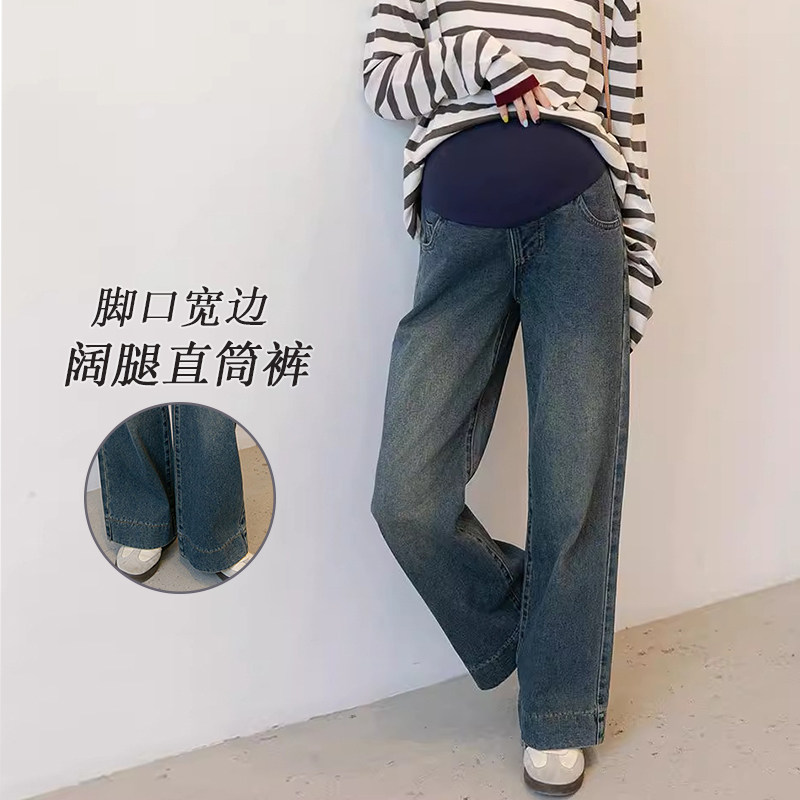 十月妈咪孕妇脚口宽边阔腿牛仔裤春秋新款外穿宽松托腹直筒裤子,孕妇装/孕产妇用品/营养,孕妇休闲裤,淘宝优惠券,粉丝福利购,淘宝优惠卷