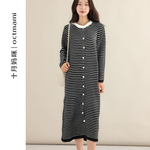 秋冬外穿宽松遮肚连衣裙冬装 十月妈咪孕妇条纹开衫 针织裙2025新款