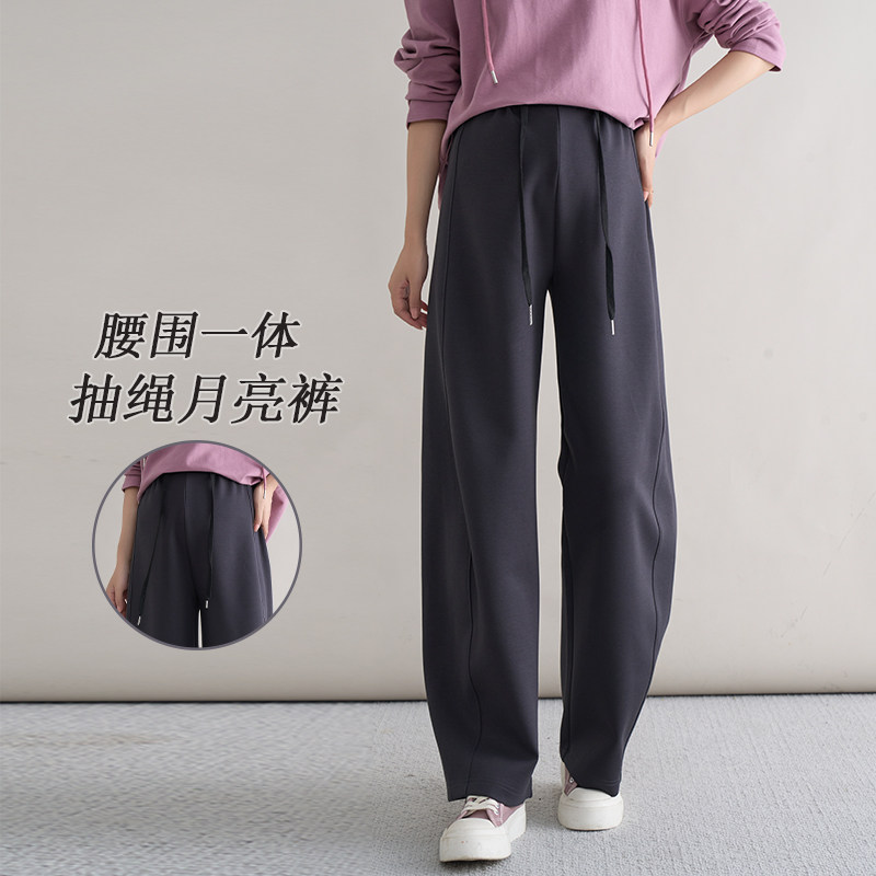 十月妈咪孕妇阔腿月亮裤春秋新款外穿腰部抽绳宽松不勒肚子直筒裤,孕妇装/孕产妇用品/营养,孕妇休闲裤,淘宝优惠券,粉丝福利购,淘宝优惠卷
