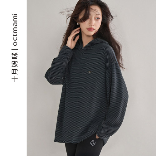 十月妈咪孕妇条纹连帽上衣