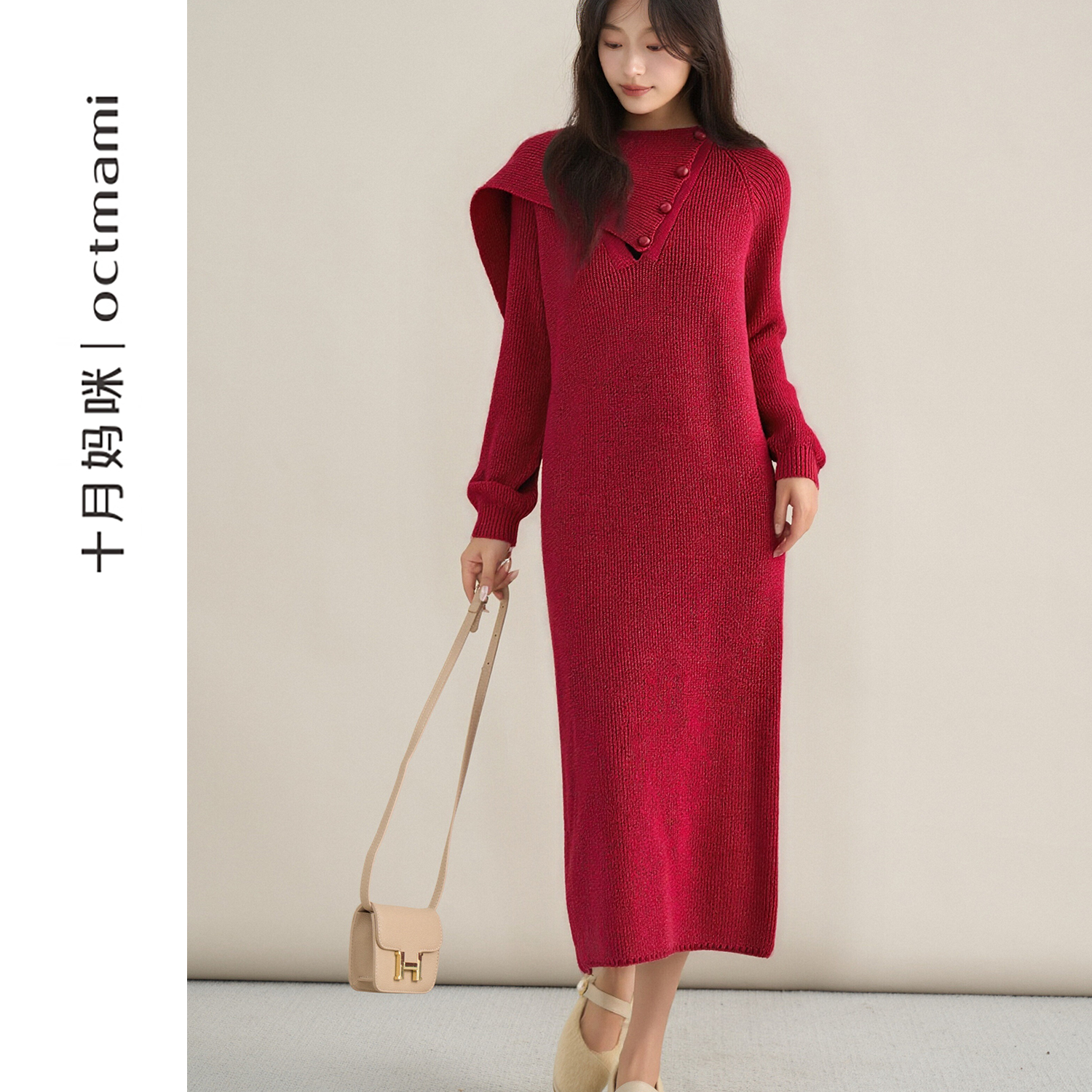 十月妈咪脱卸围巾V领针织连衣裙