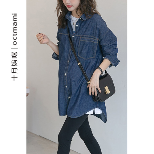 十月妈咪孕妇牛仔衬衫新品