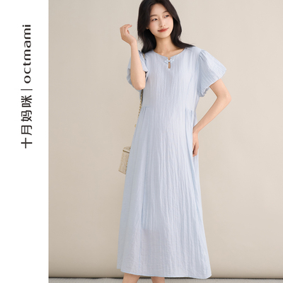 十月妈咪孕妇小盘扣短袖连衣裙